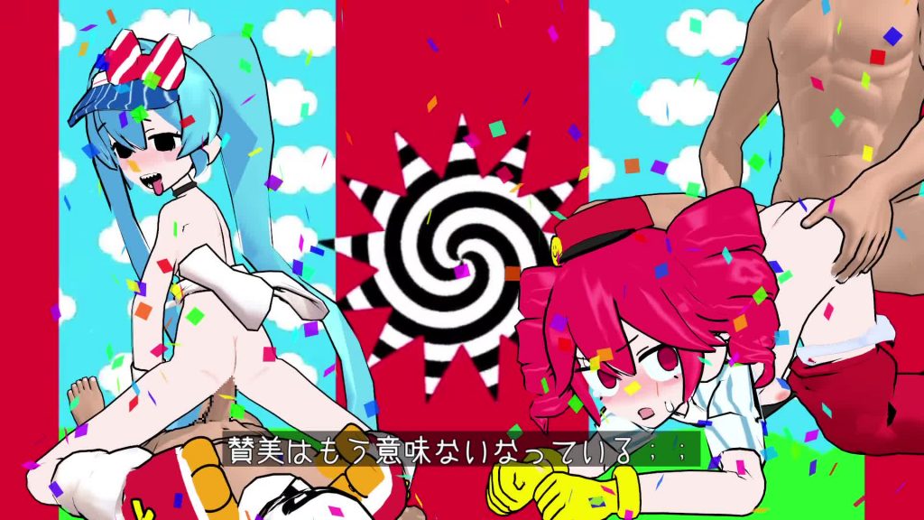 メズマライザー60fps 改良版