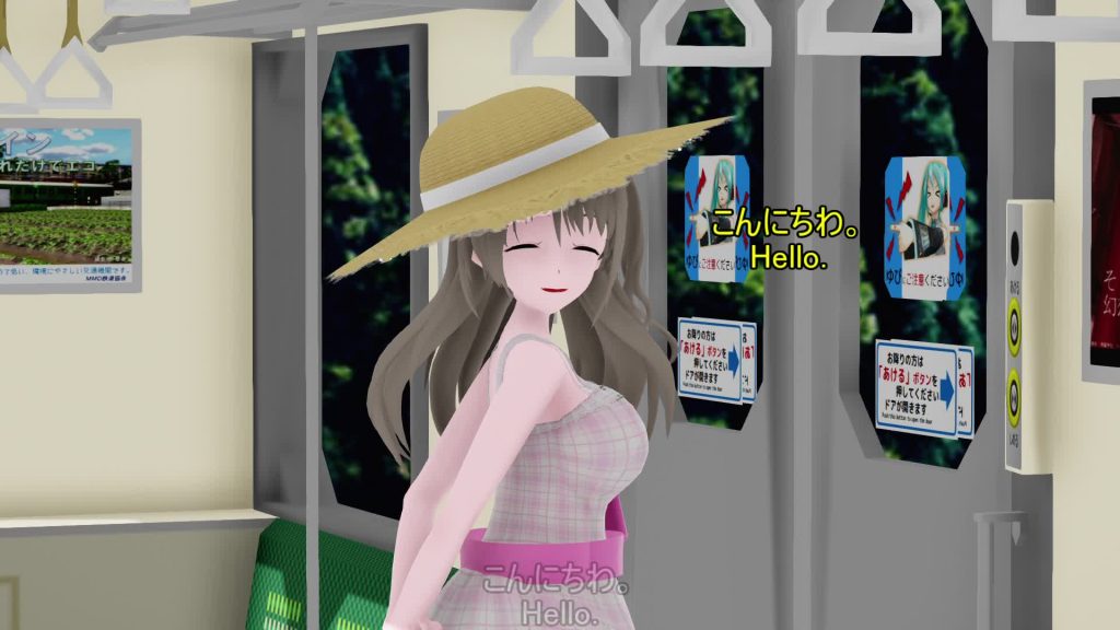 【検索犬】島村卯月　電車姦【伸びるチンコ】part1　[Search Dog] Uzuki Shimamura, train rape [stretching cock] part1